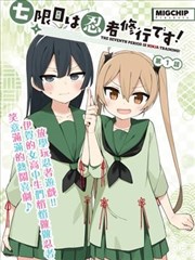 改编海报 山海食记