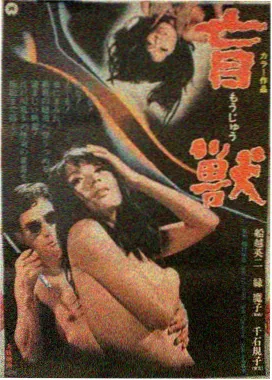 影片海报 静默回廊